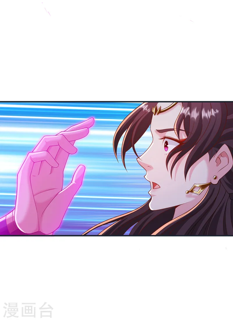 第177话 今日是唐芯大婚？！ 第16页