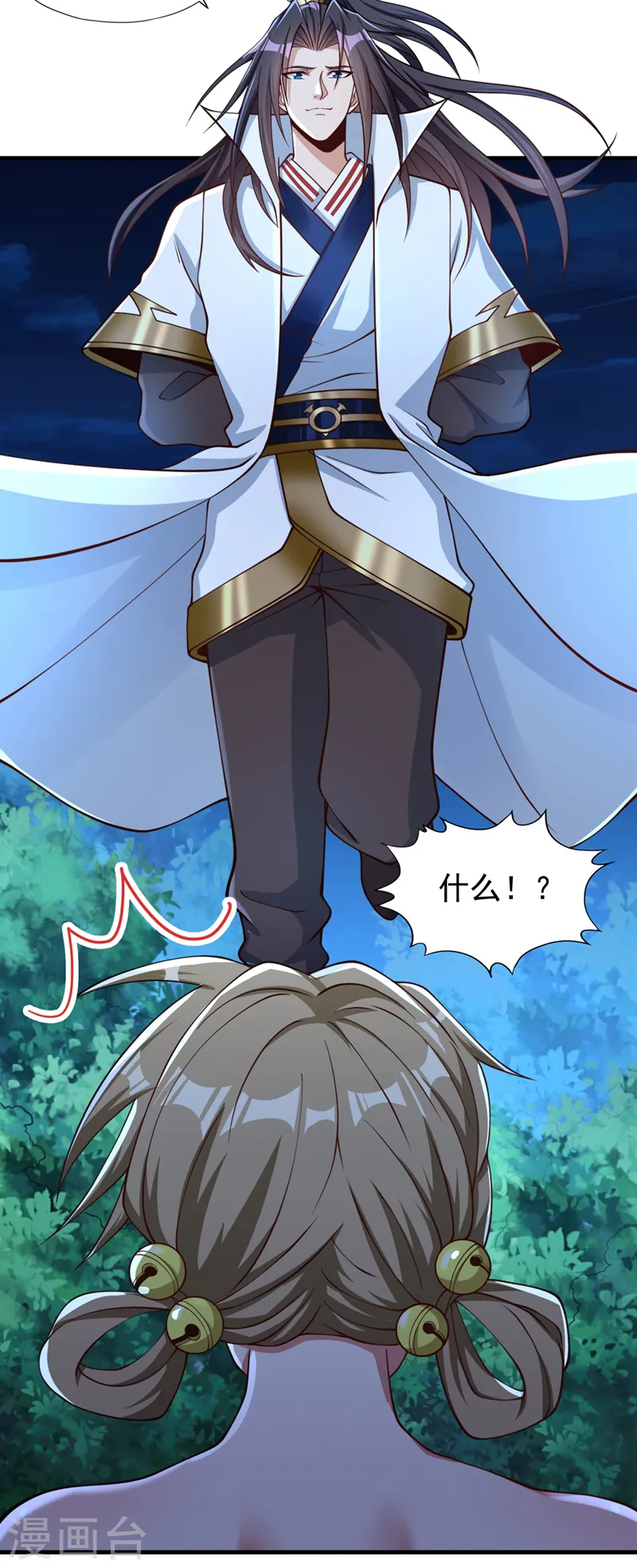 第176话 别怕，我来了！ 第7页