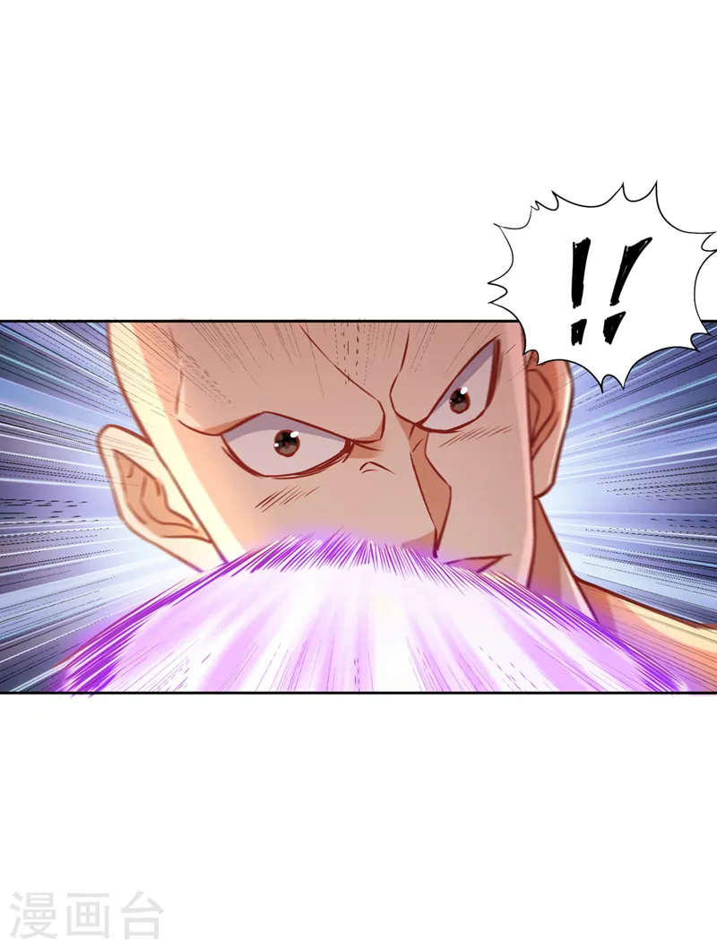 第174话 你们一起上吧！ 第2页