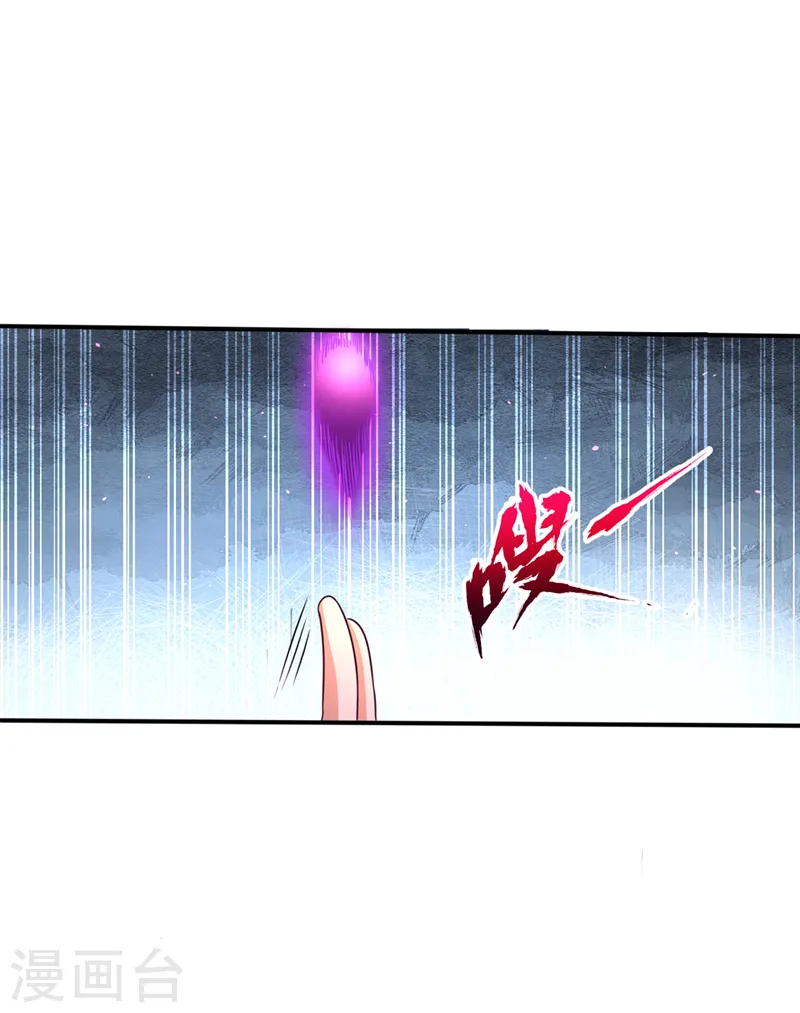 第174话 你们一起上吧！ 第10页