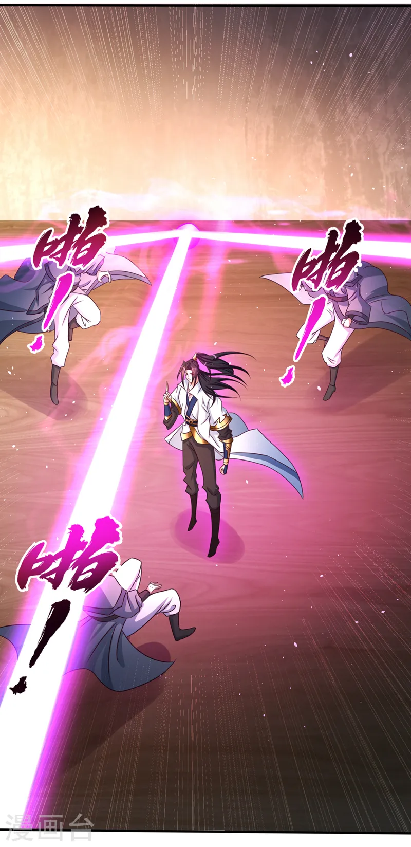 第174话 你们一起上吧！ 第11页