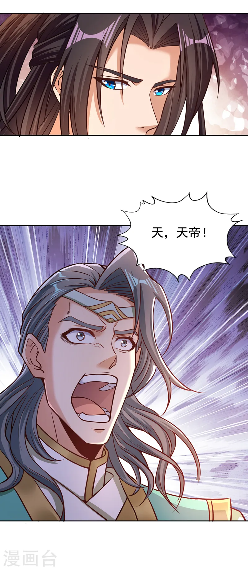 第174话 你们一起上吧！ 第25页