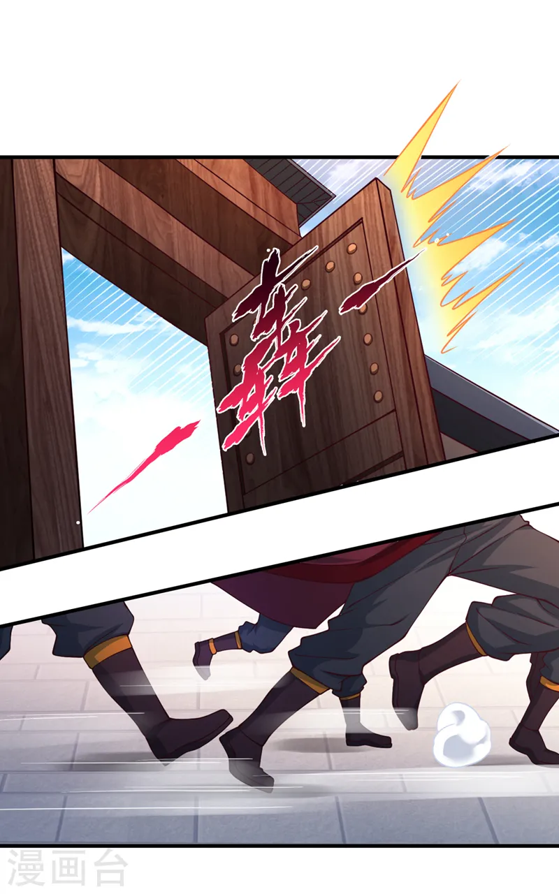 第171话 碰了是要付出代价的 第19页