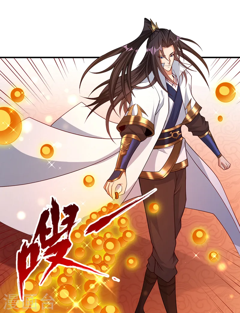 第173话 想玩那就玩大点！ 第16页