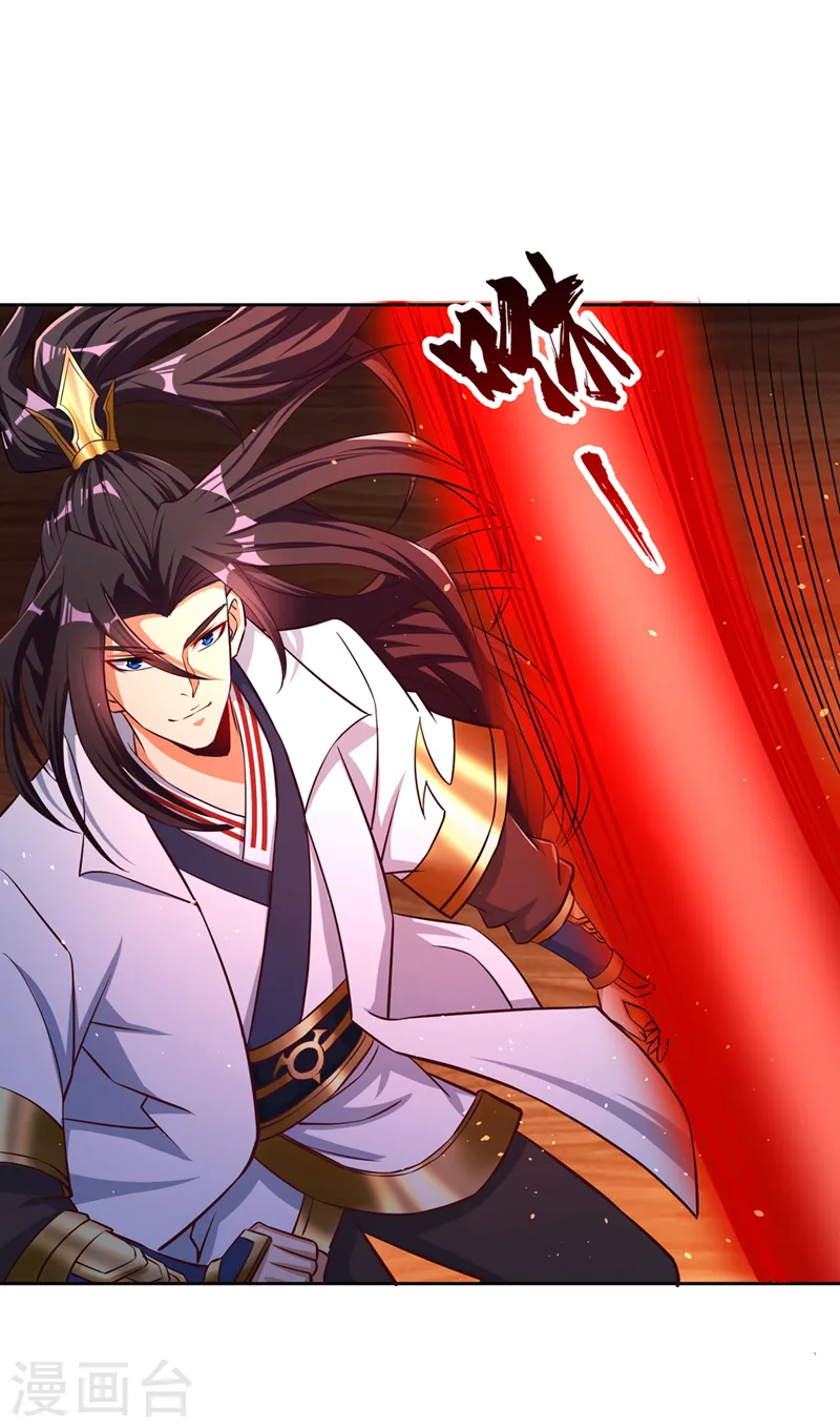 第173话 想玩那就玩大点！ 第25页
