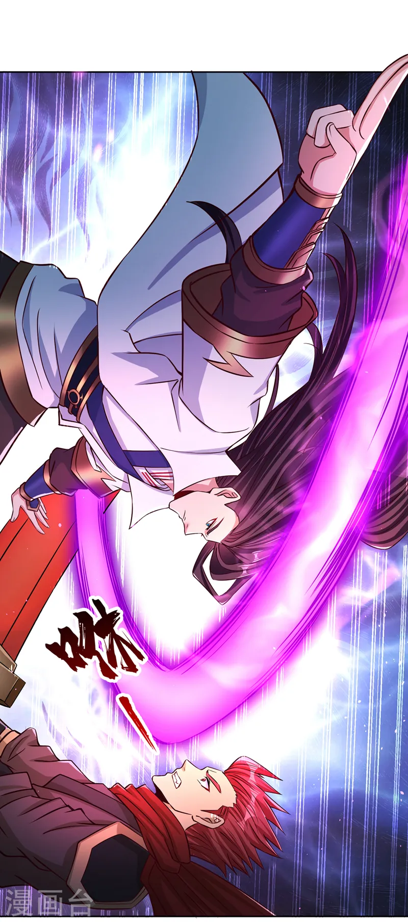第173话 想玩那就玩大点！ 第26页