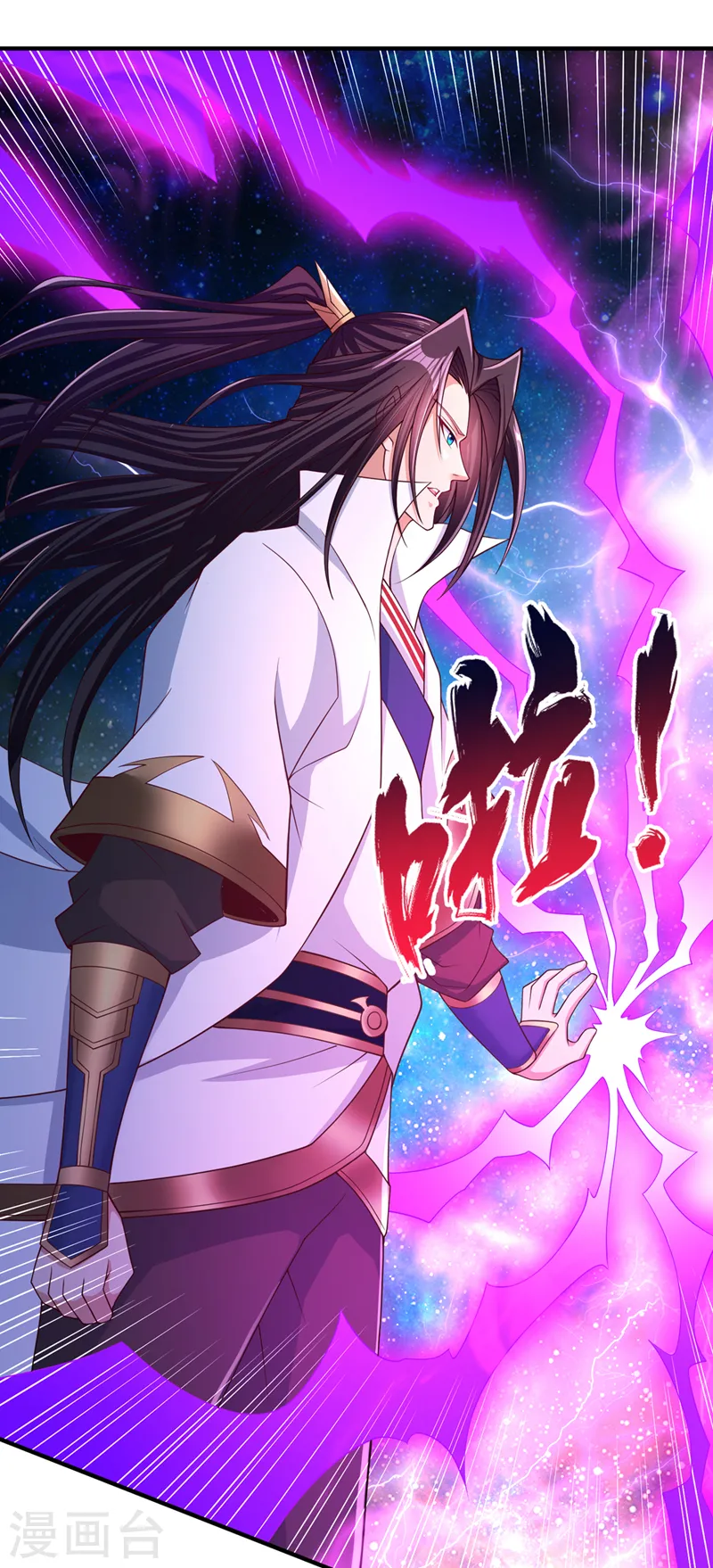 第172话 你愿意付出什么？ 第27页