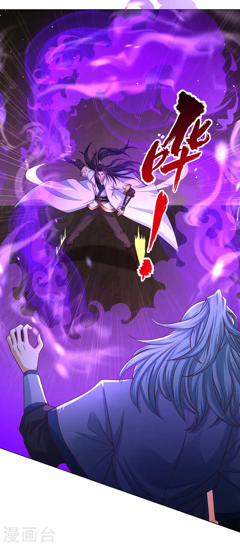 第169话 他们太弱而已！ 第7页