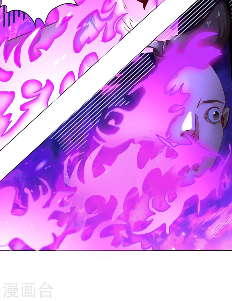 第169话 他们太弱而已！ 第9页