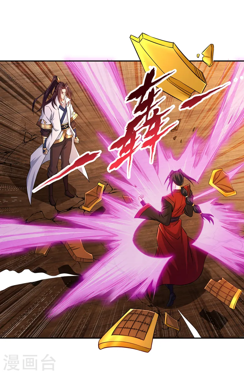 第169话 他们太弱而已！ 第19页