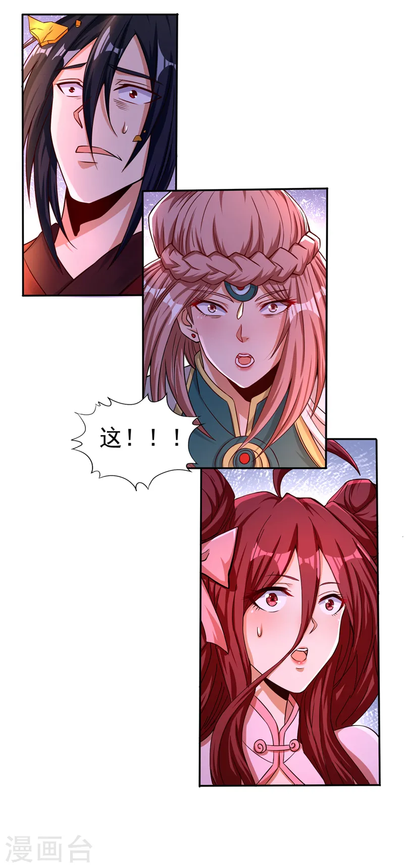 第169话 他们太弱而已！ 第20页