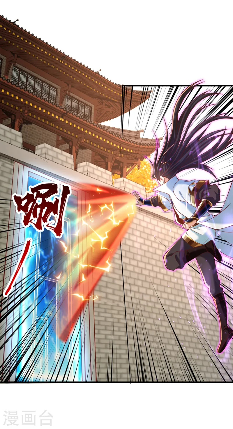 第166话 法则而已，很厉害？ 第17页