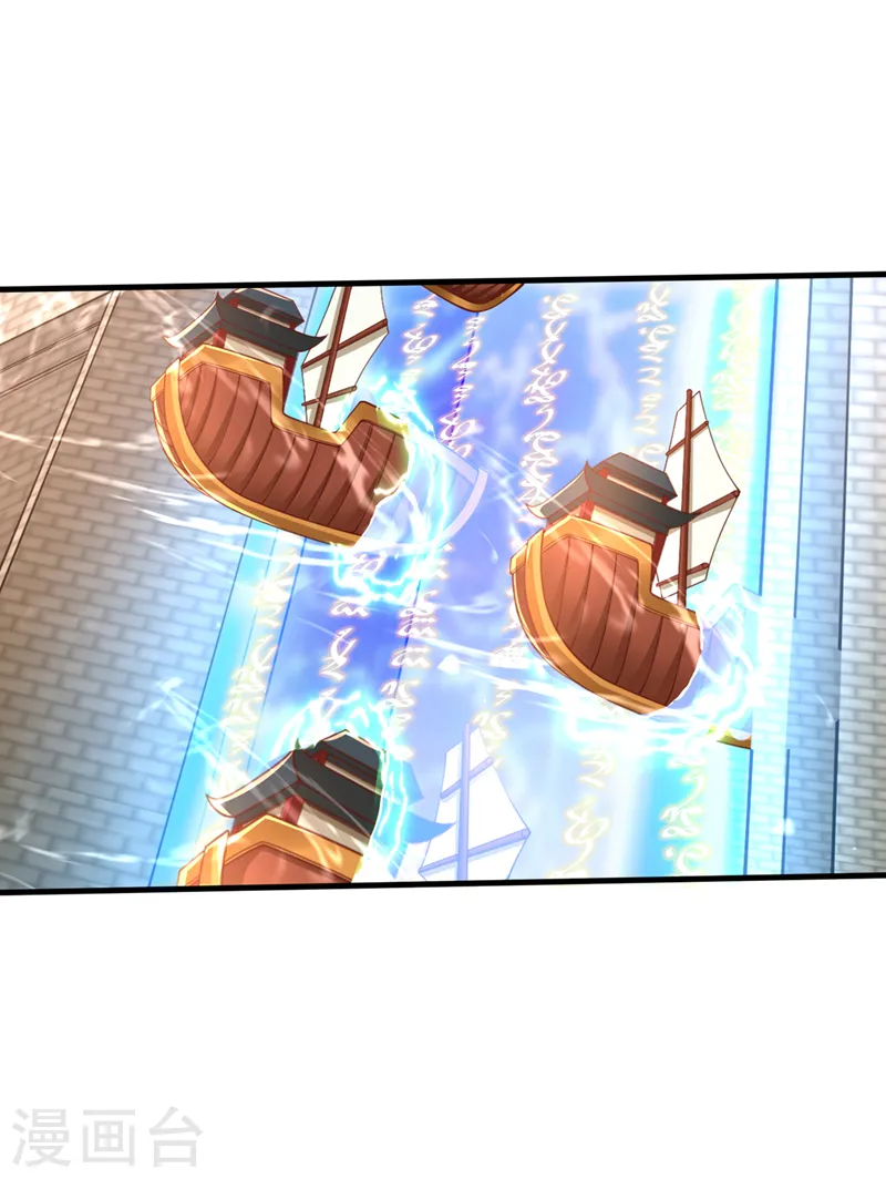 第166话 法则而已，很厉害？ 第21页