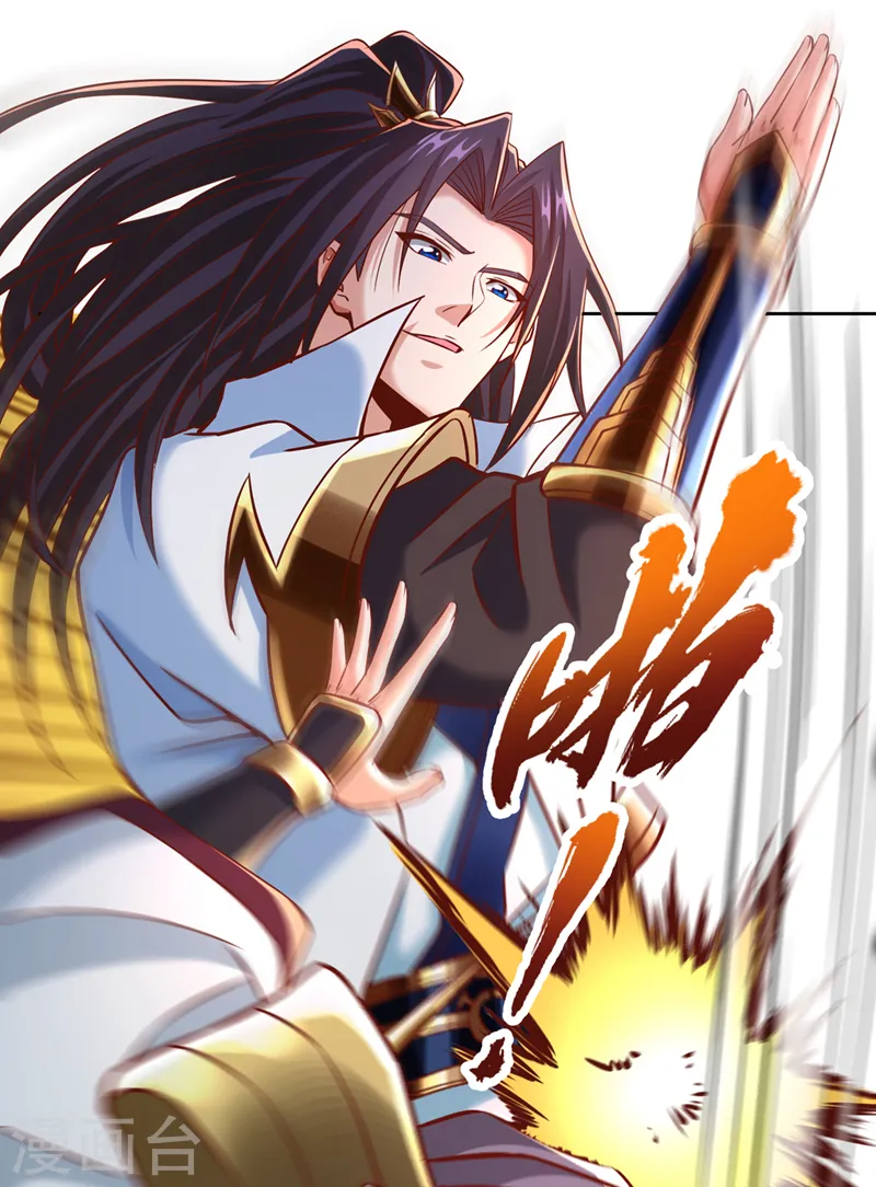 第167话 你不是要杀我吗？ 第22页