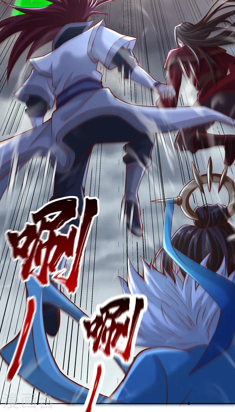 第168话 再把力量借我一次！ 第7页