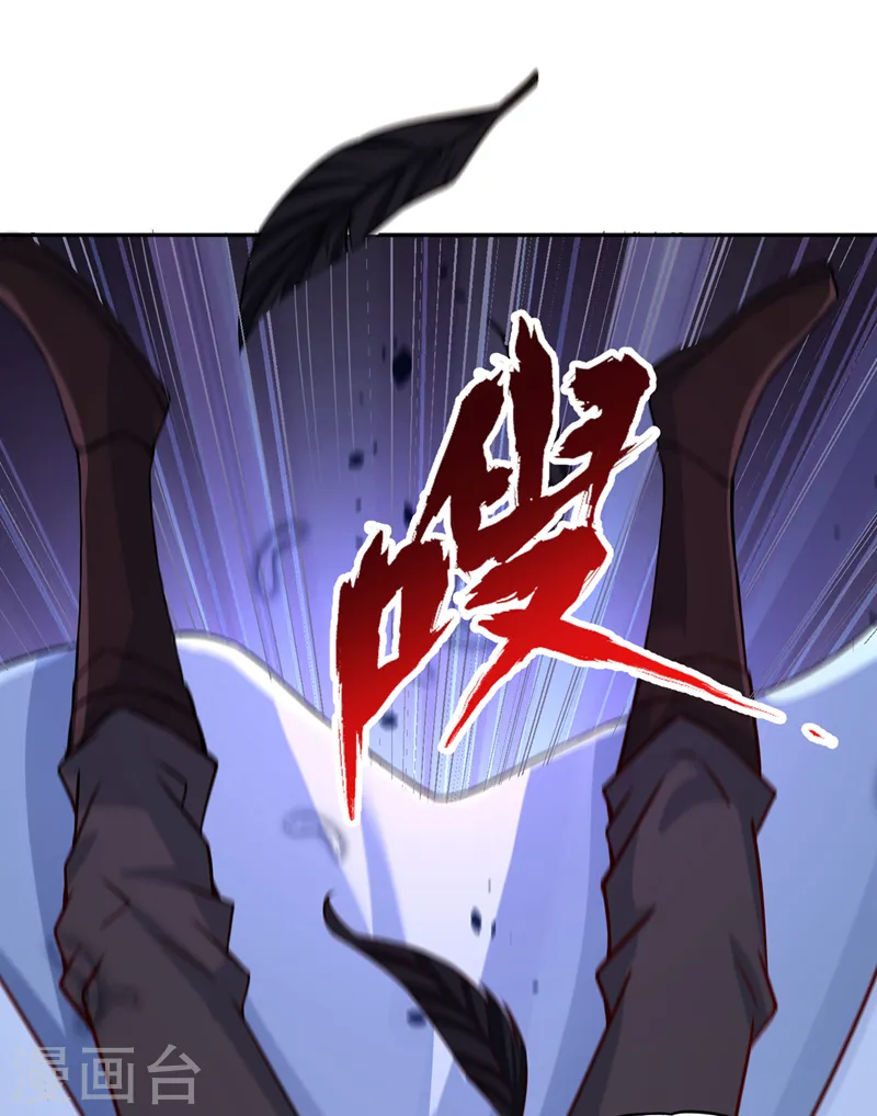 第168话 再把力量借我一次！ 第21页