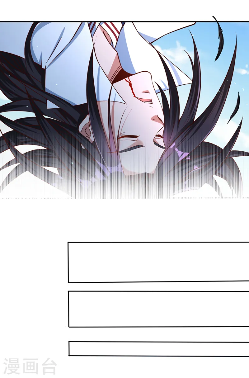 第168话 再把力量借我一次！ 第23页
