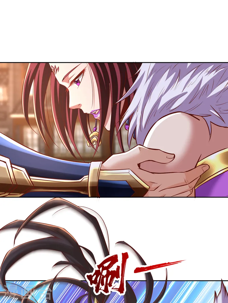第164话 女人多了也烦恼啊~ 第14页