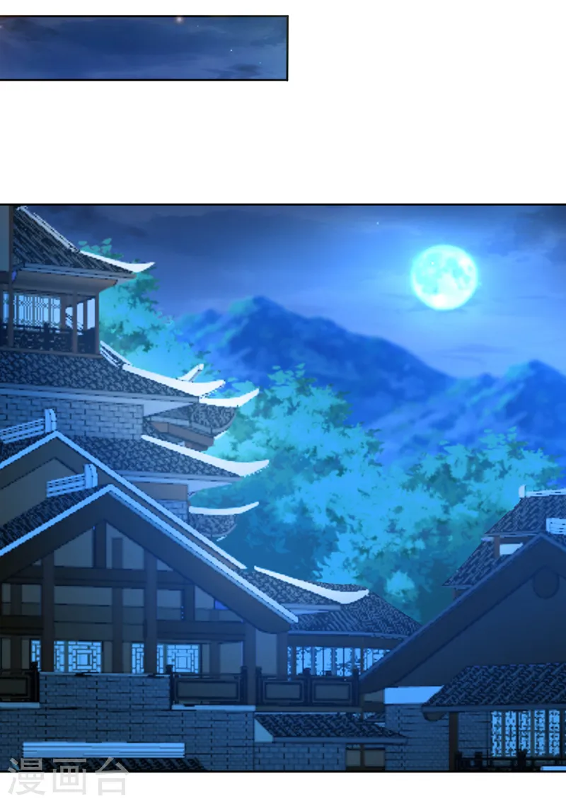 第164话 女人多了也烦恼啊~ 第23页