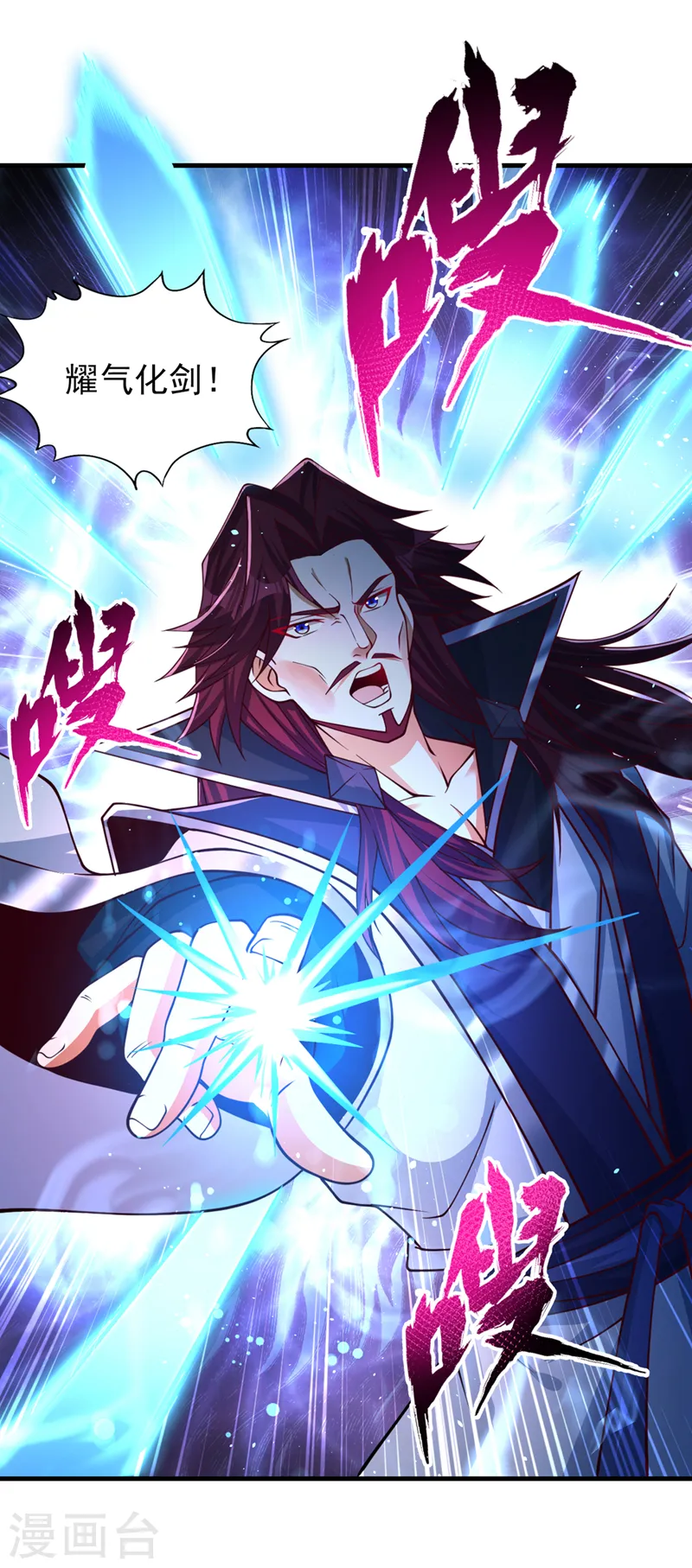 第161话 该知道的我都知道 第7页