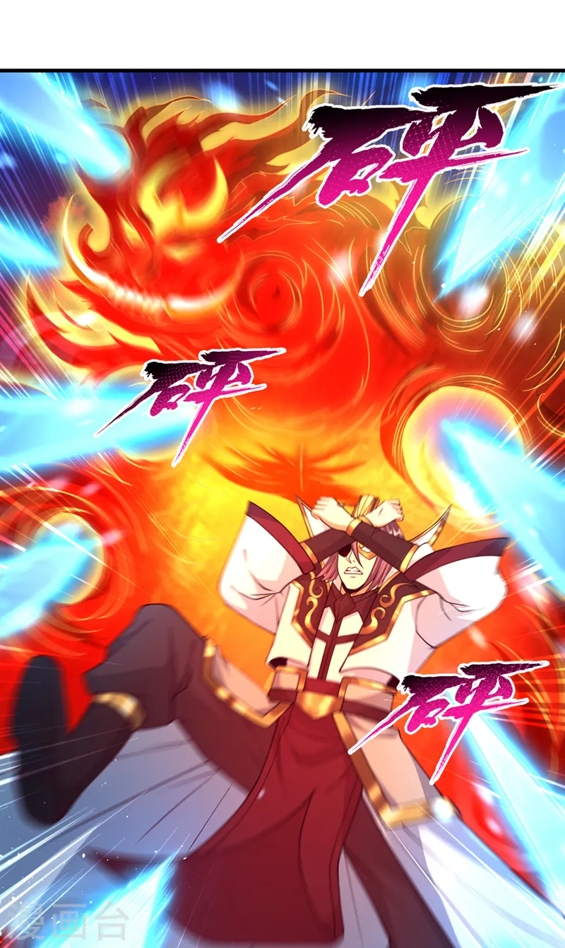 第161话 该知道的我都知道 第8页
