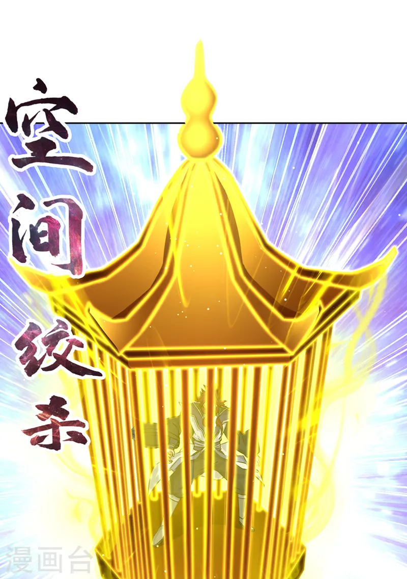 第161话 该知道的我都知道 第19页