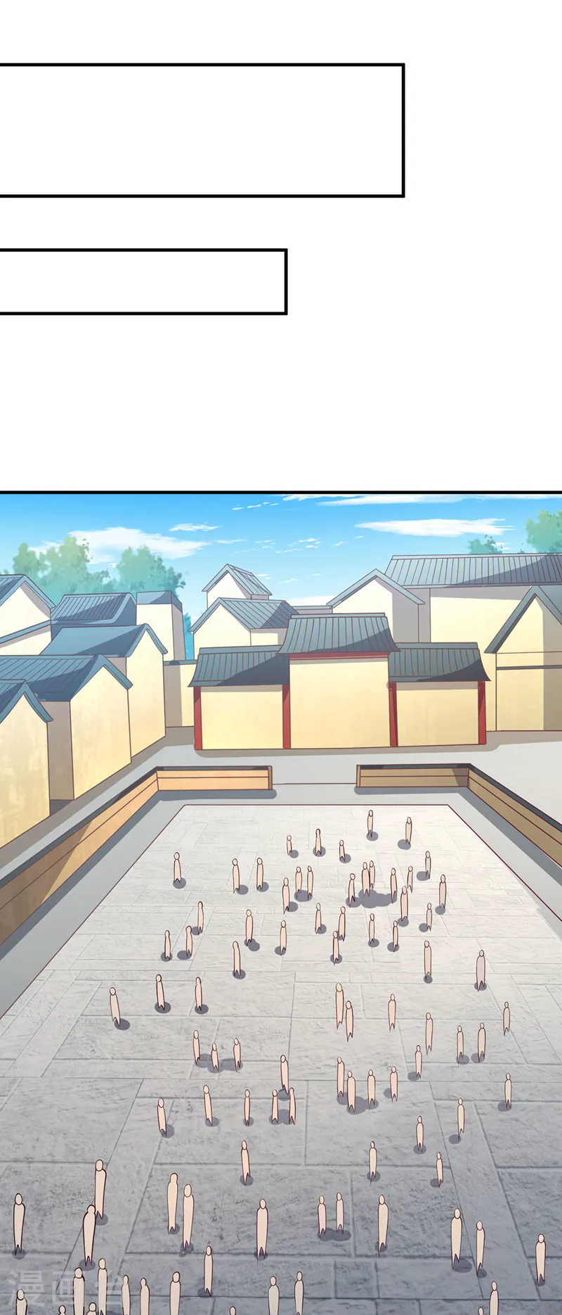 第159话 那就赌个三十亿吧！ 第2页