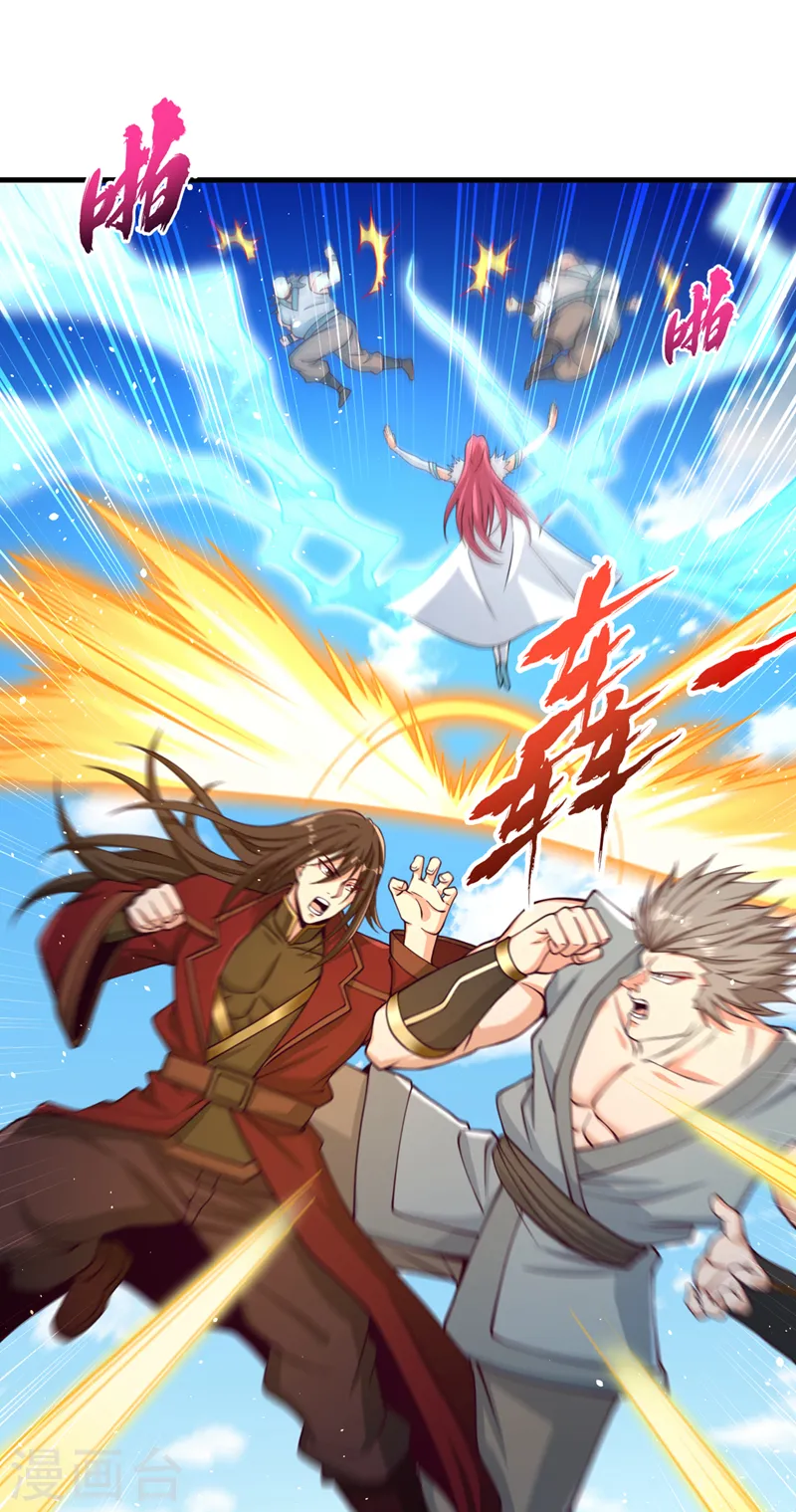 第160话 我们低调宗，不服！ 第2页