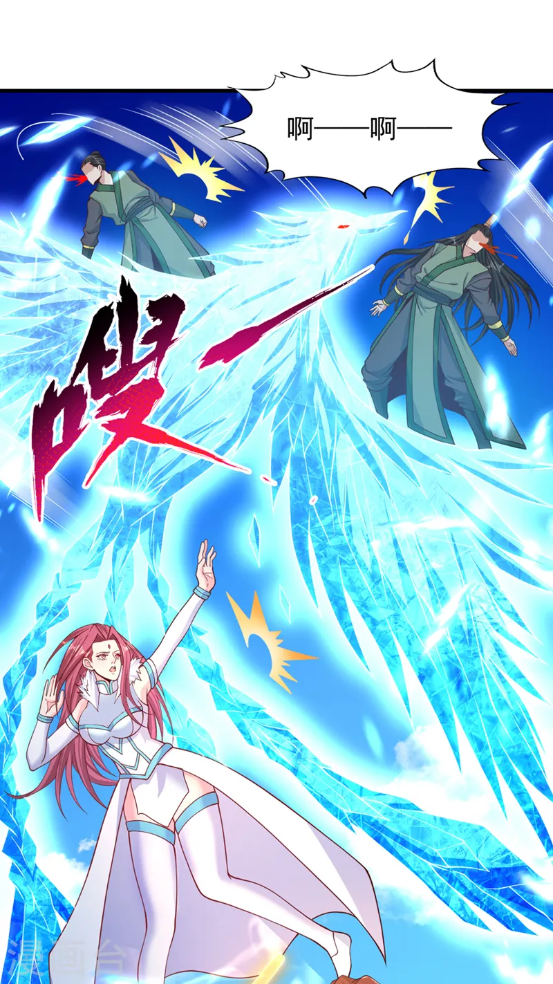 第160话 我们低调宗，不服！ 第8页