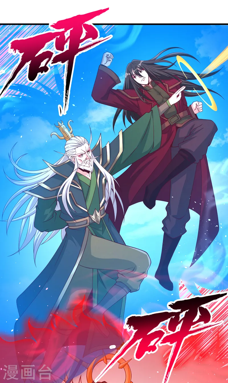 第160话 我们低调宗，不服！ 第28页
