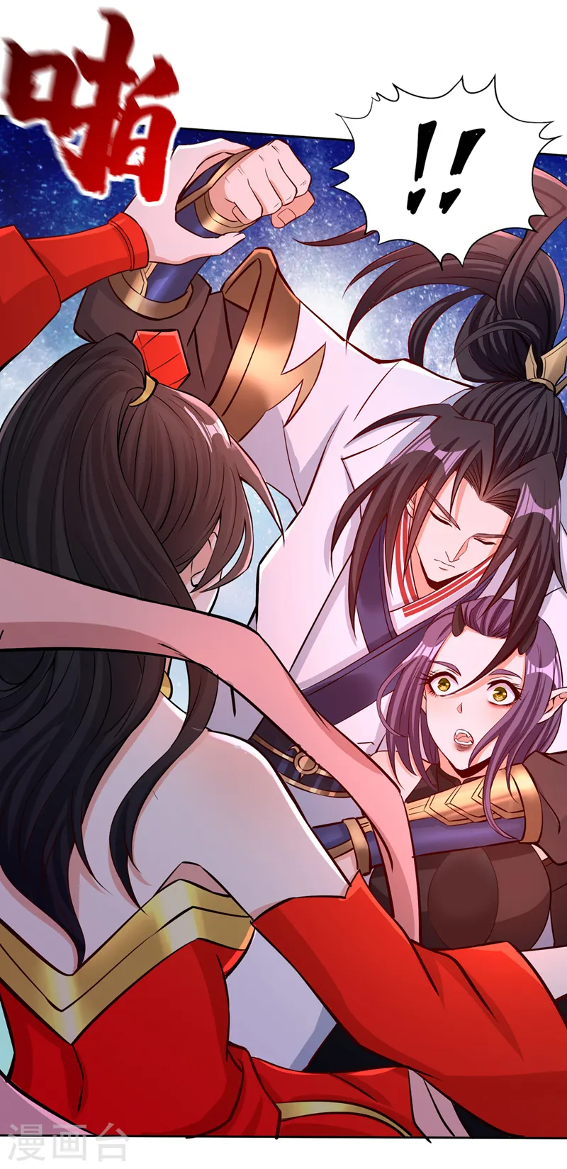 第157话 敢伤我的人？ 第24页