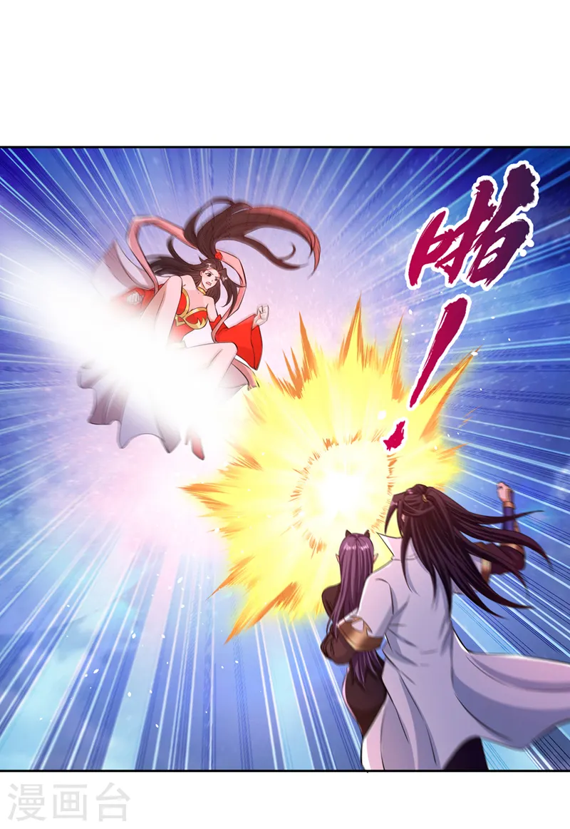 第157话 敢伤我的人？ 第25页