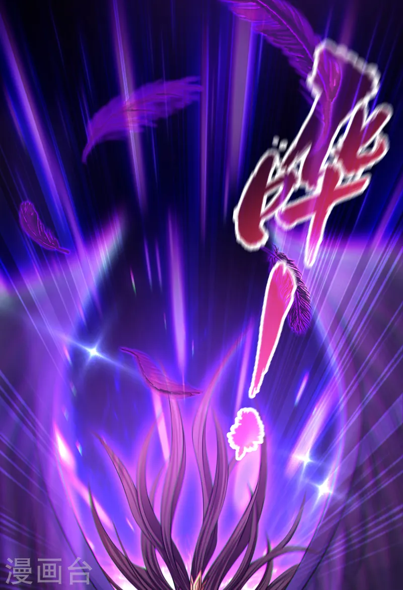 第155话 来，和我融合吧！ 第8页