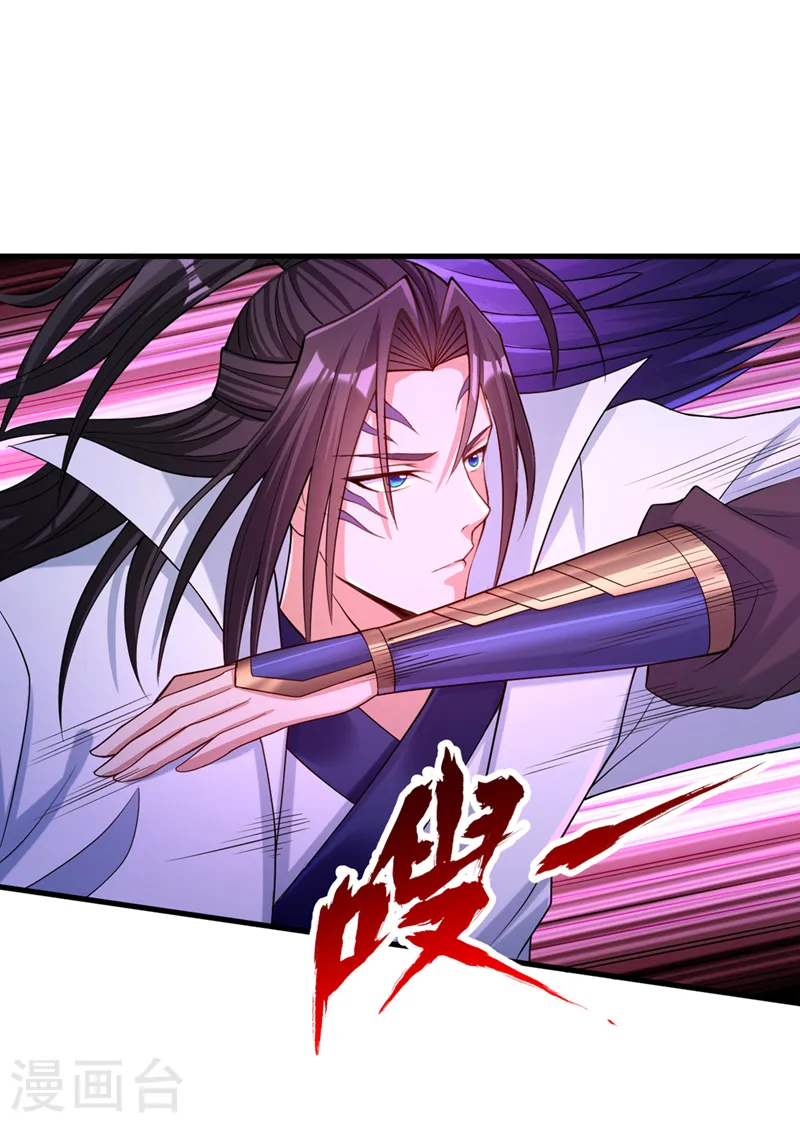 第155话 来，和我融合吧！ 第10页