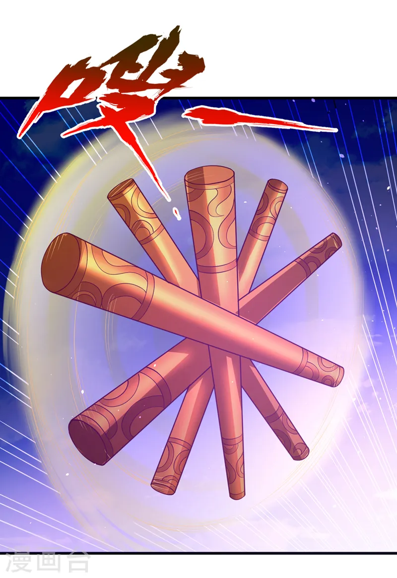 第155话 来，和我融合吧！ 第14页