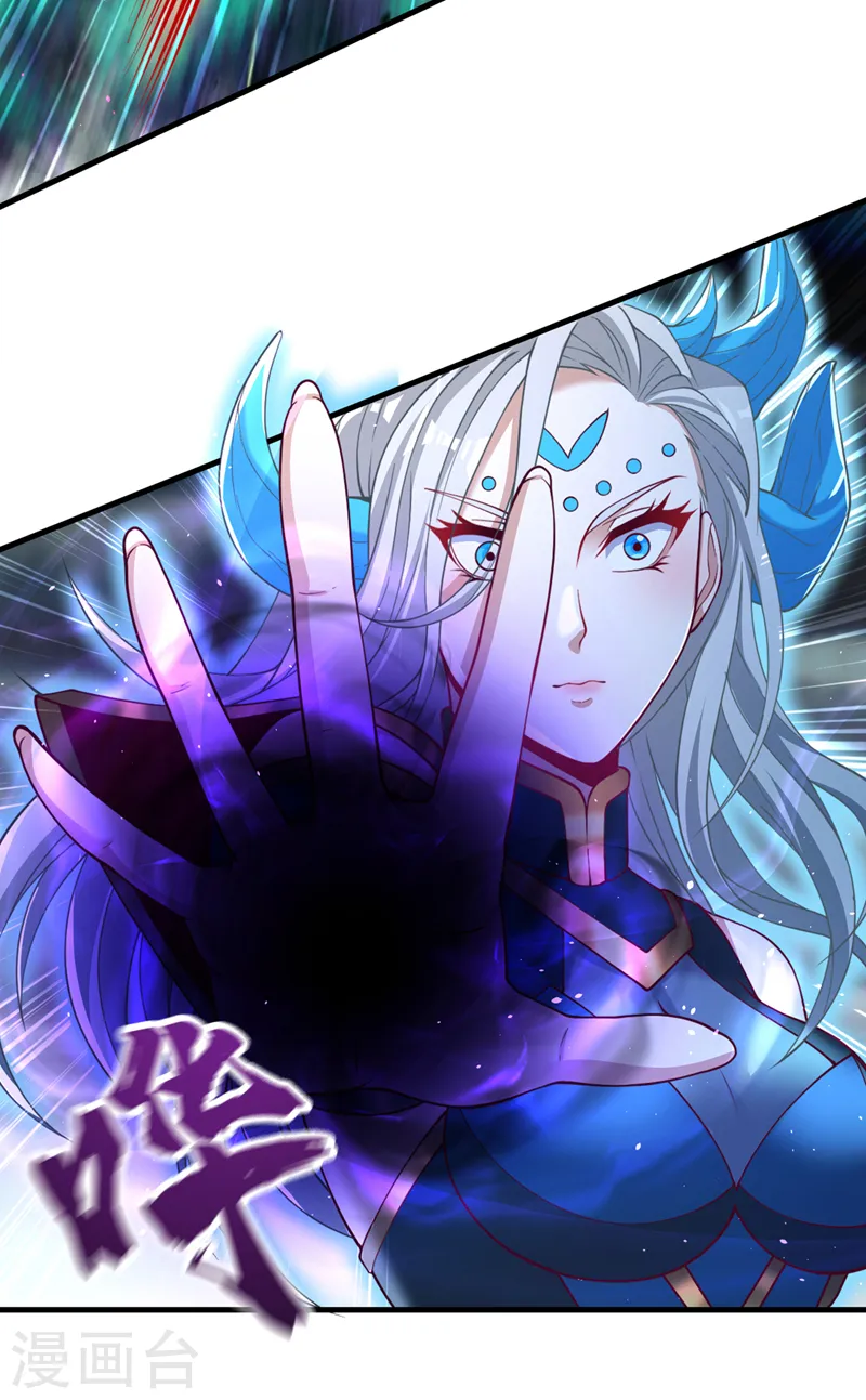 第155话 来，和我融合吧！ 第24页