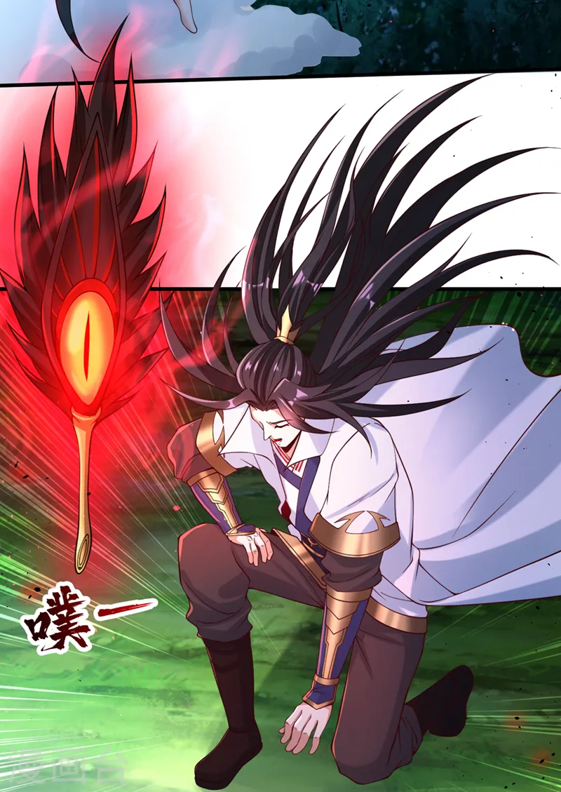 第155话 来，和我融合吧！ 第35页