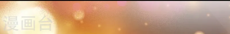 第154话 我厉害的可不止功力 第20页