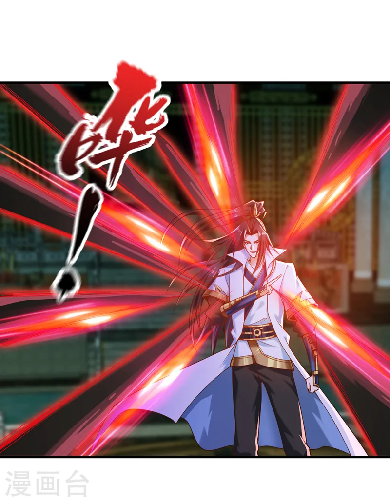 第149话 今日开始，奉我为主 第5页