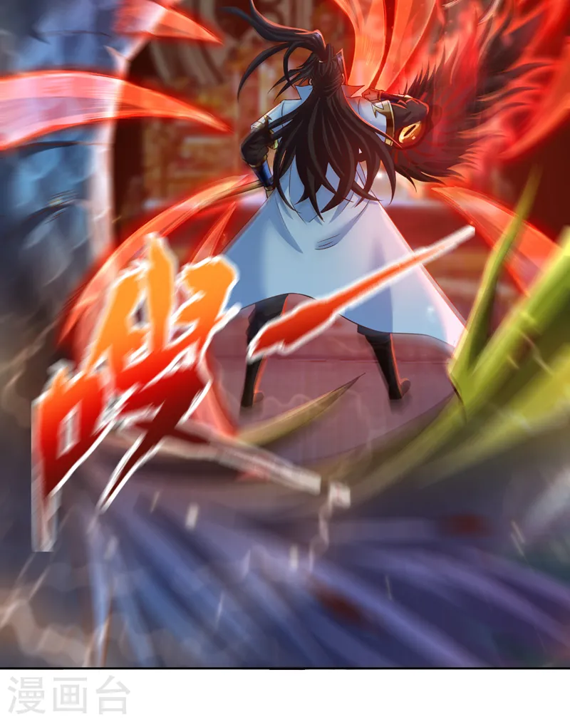 第148话 恐怖的邪物黑羽 第15页