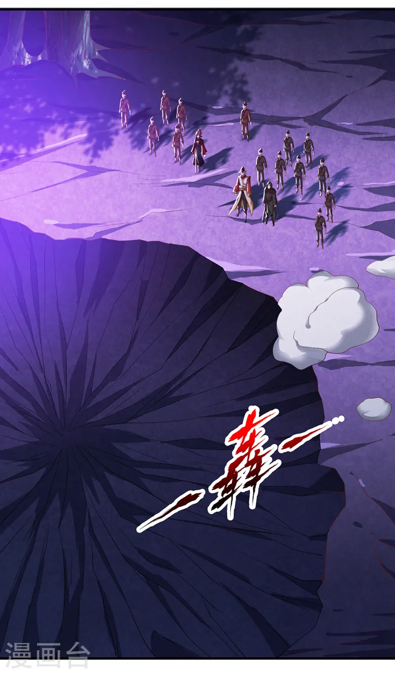 第148话 恐怖的邪物黑羽 第28页