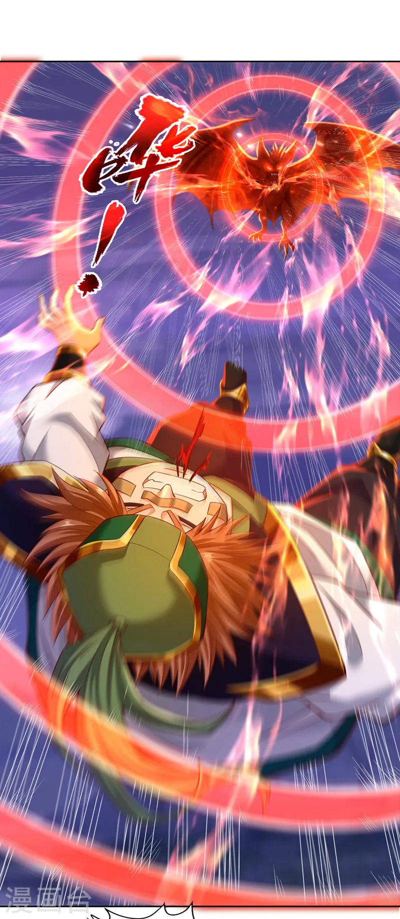第146话 帝子战，开始！ 第21页