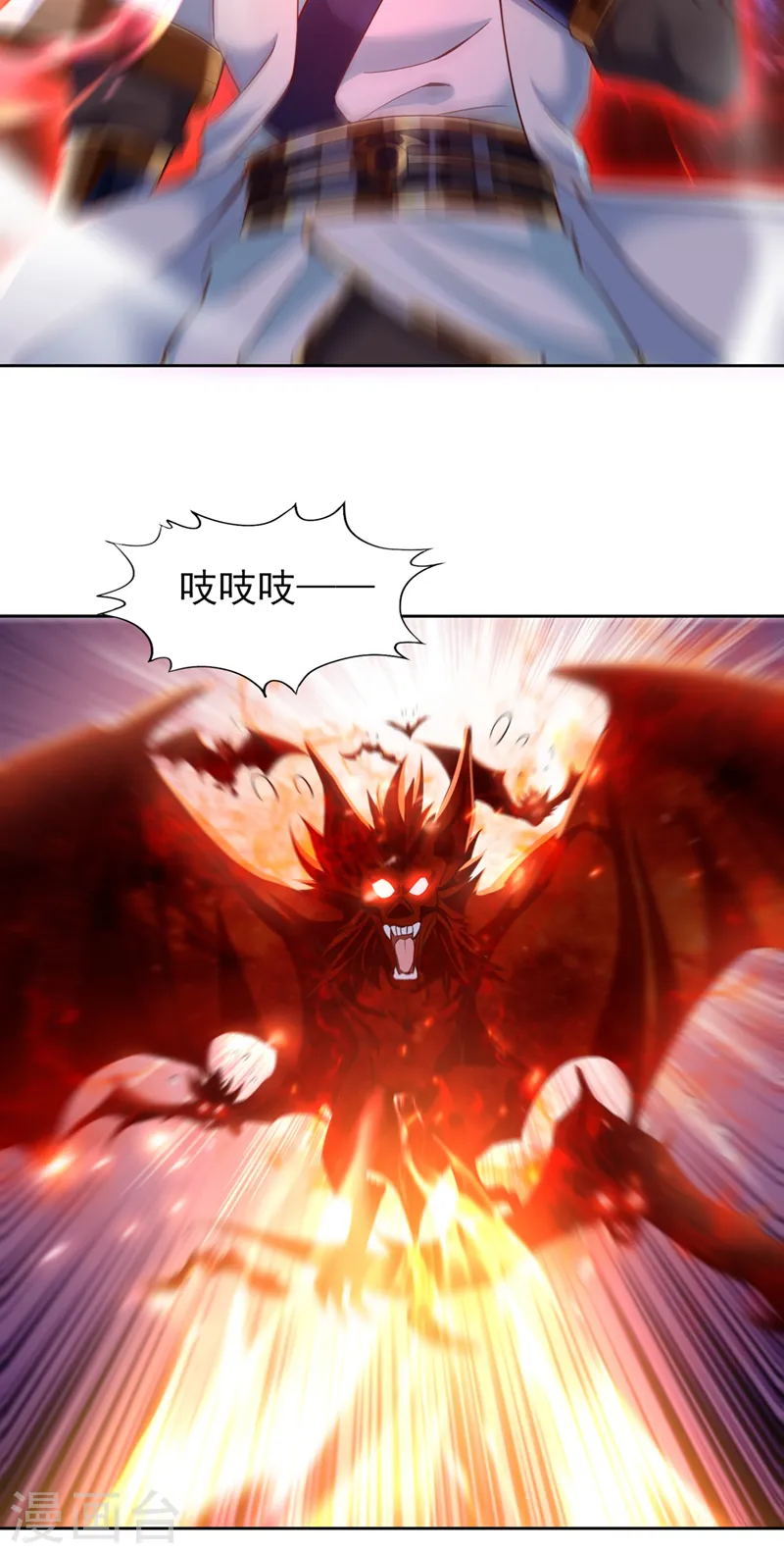 第146话 帝子战，开始！ 第26页