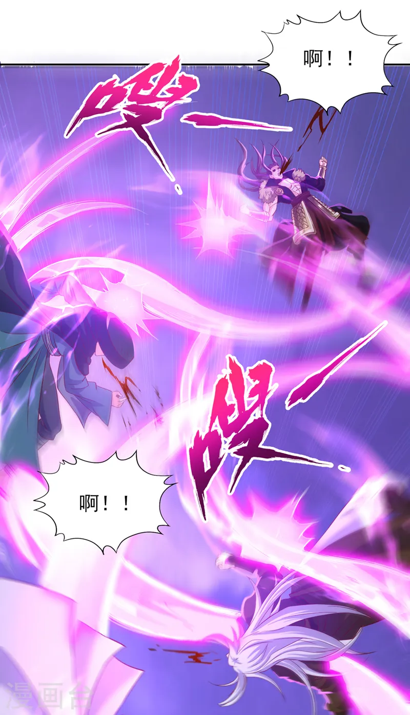 第147话 帮我开路，辛苦啦~ 第25页