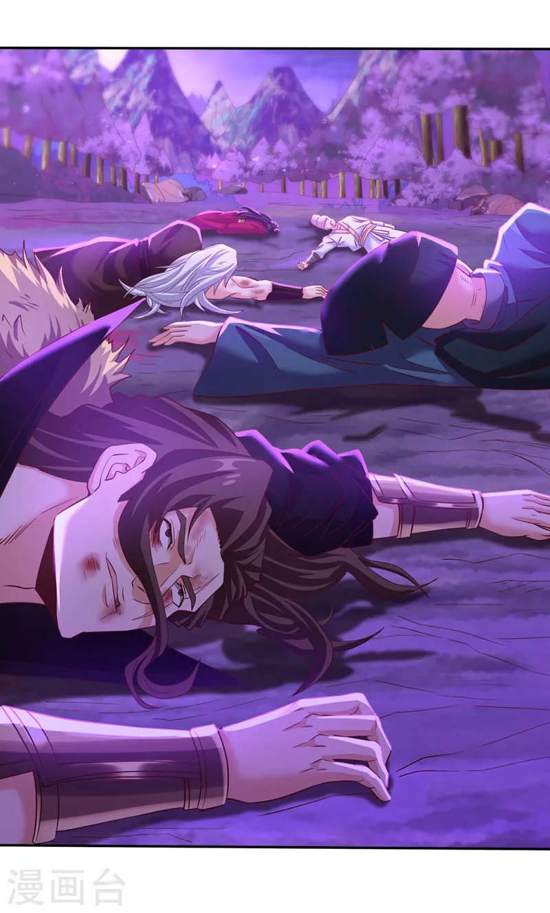 第147话 帮我开路，辛苦啦~ 第29页