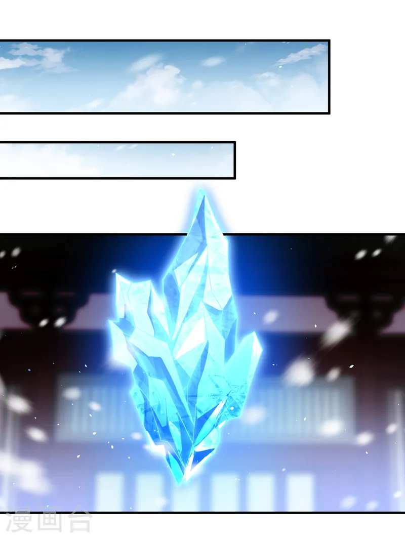 第144话 阴阳相辅，大道始成 第10页