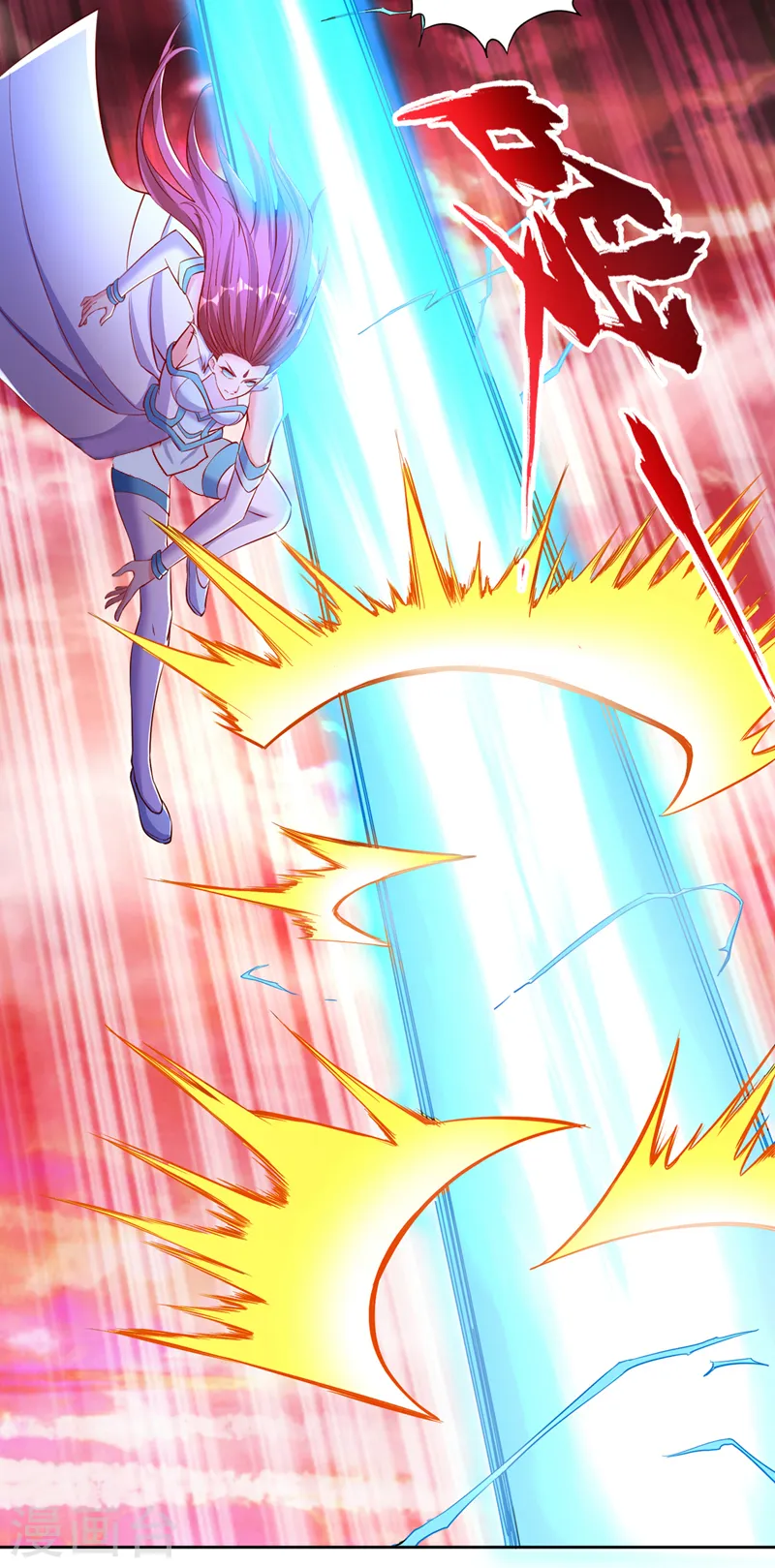 第142话 欺我寒月女宫无人？ 第26页
