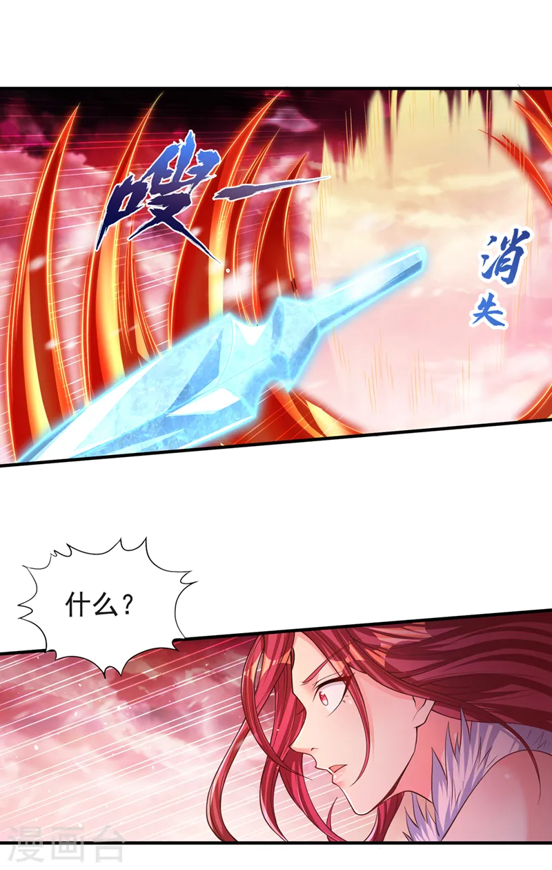 第142话 欺我寒月女宫无人？ 第29页