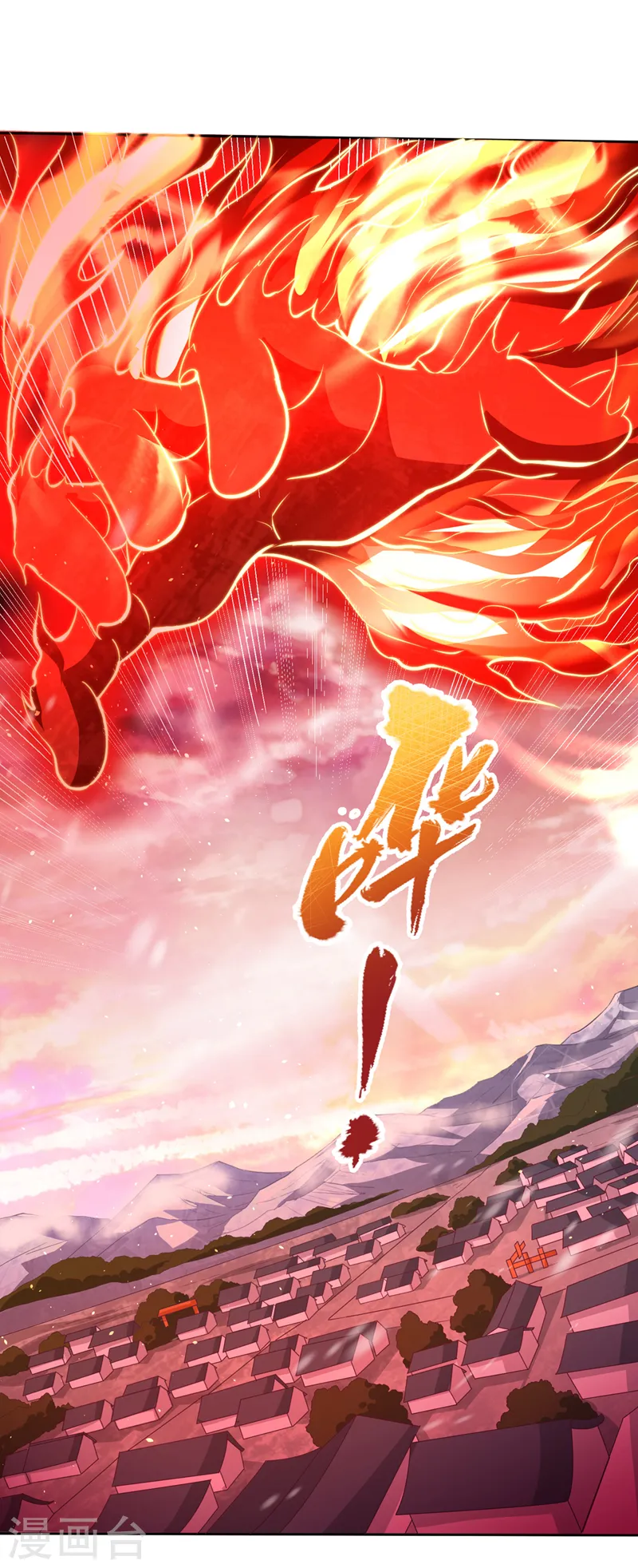 第141话 我要整个帝门星域！ 第17页