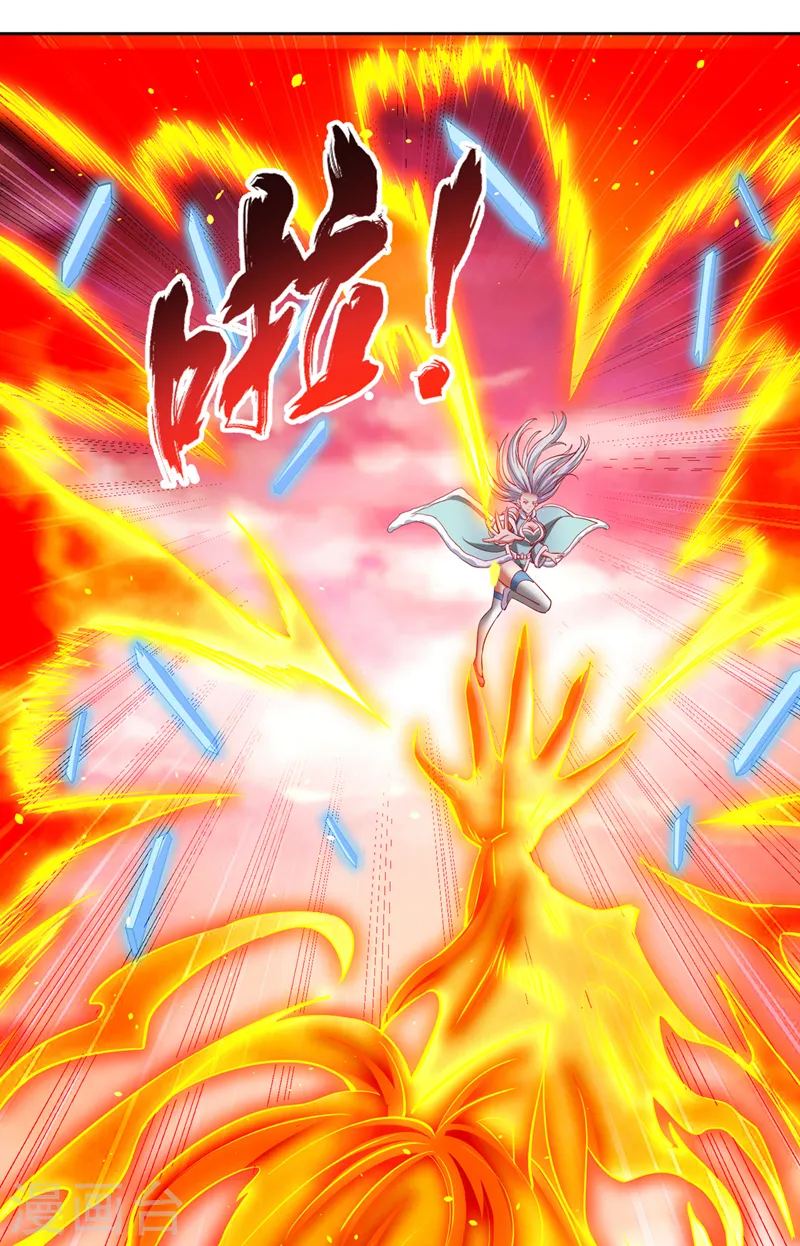 第141话 我要整个帝门星域！ 第24页